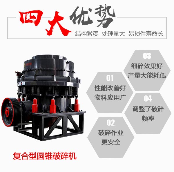 ������Բ׶�����ϸ������