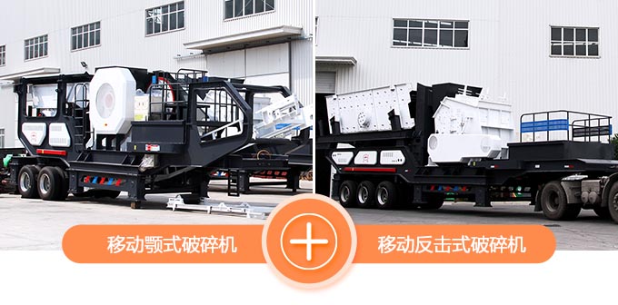 �ƶ��ʽ�����+�ƶ�����ʽ