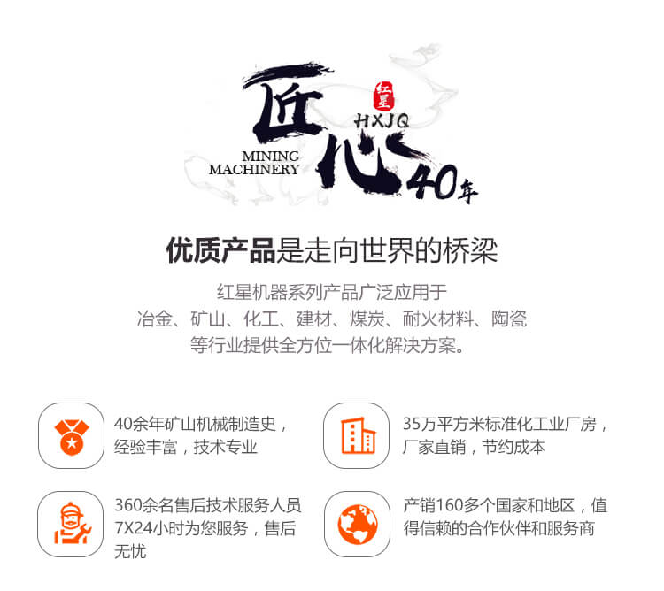 厂家实力看得见 厂家实力看得见