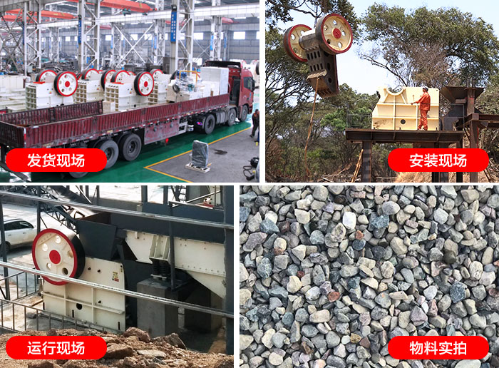 ʯͷ�������������װ������