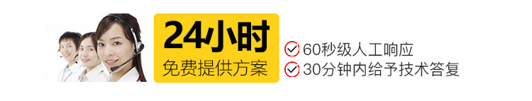 ��ӭ��ʱ��ѯ�ײ��ÿͷ�