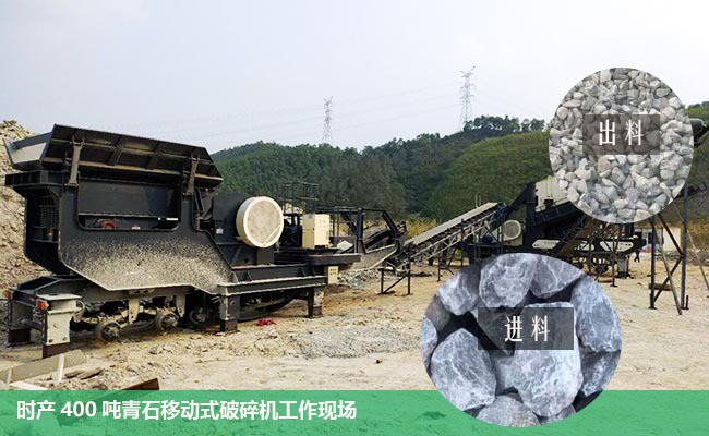 ʱ��400��������ʯ��