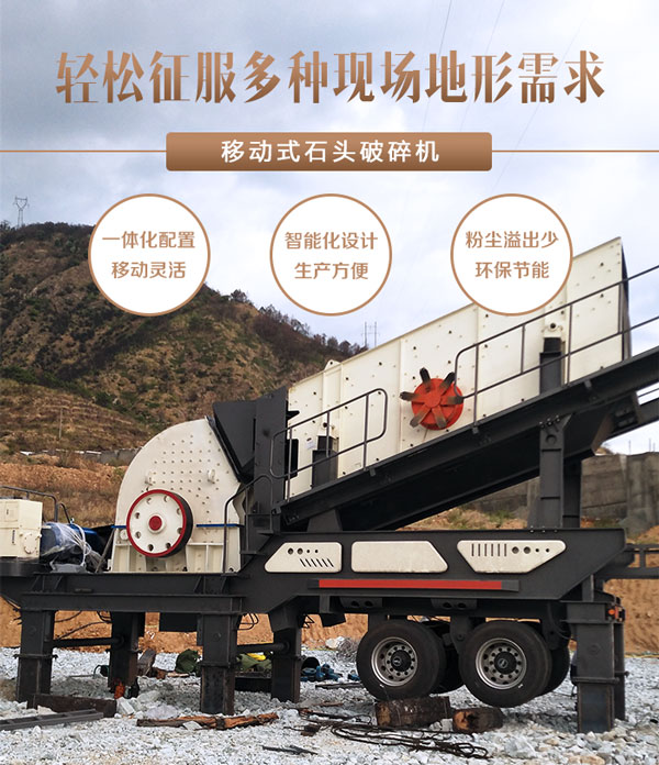 �ƶ��ش�ʽ���������