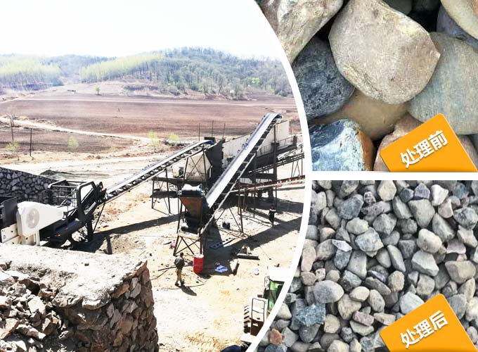 �ƶ�ʽ��ʯ������