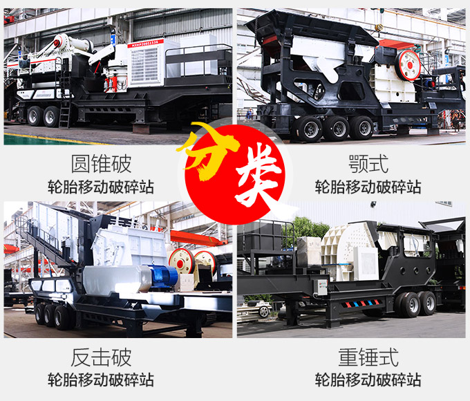 �ƶ�����վ����