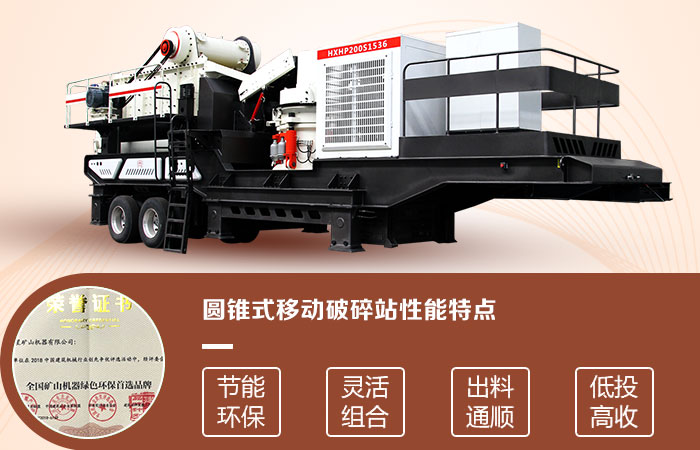 ����ʽ�ƶ�����վ����