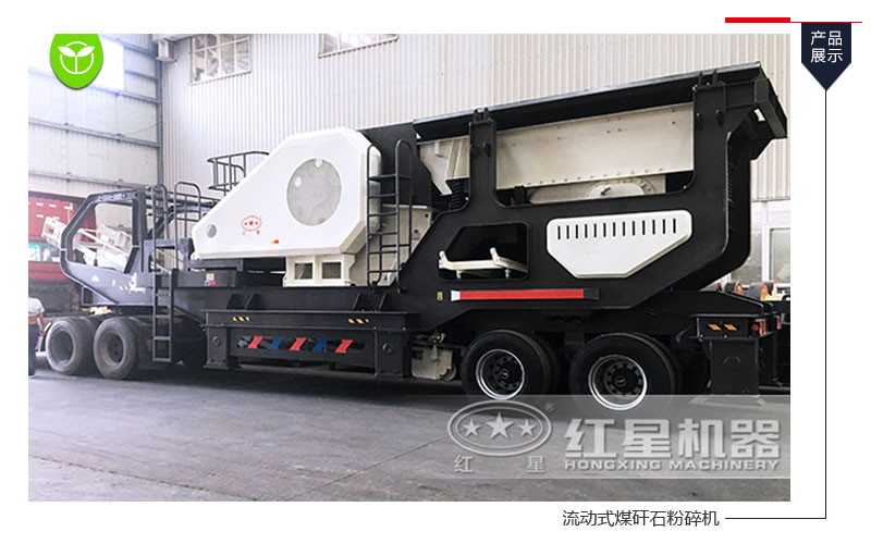 ����ʽú��ʯ�����