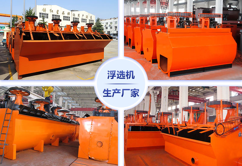 ��ͭ��ѡ���豸