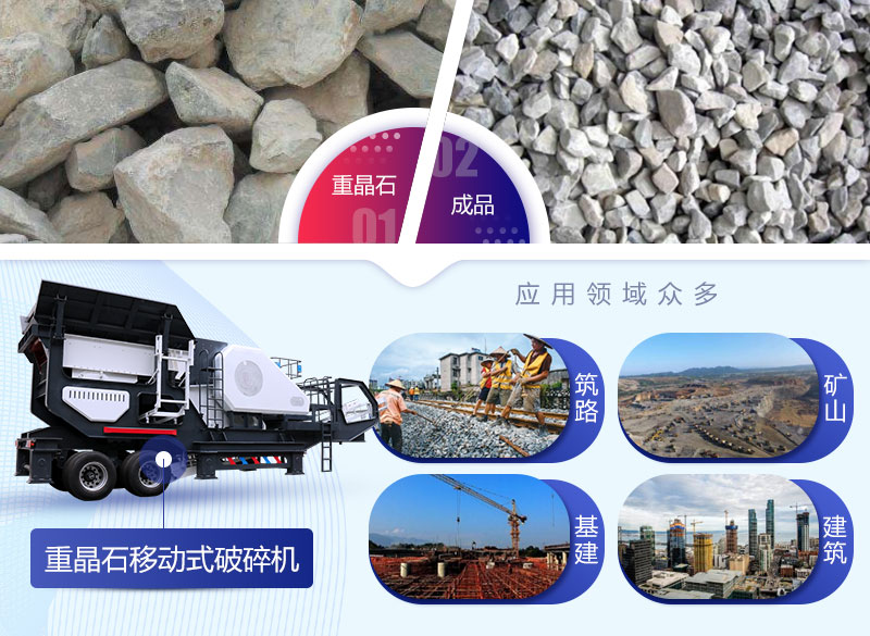 �ؾ�ʯ�ƶ���Ӧ������