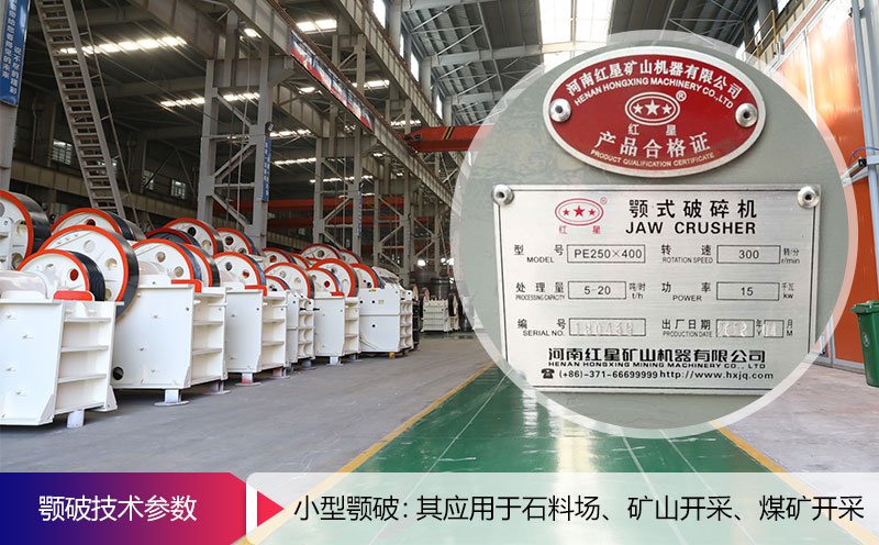 PE250x400�ʽ�������������