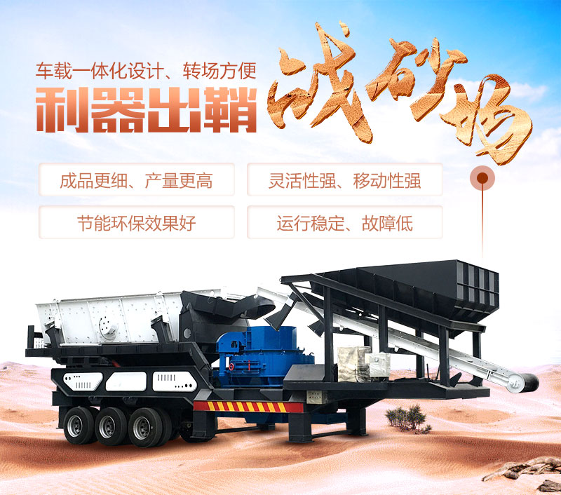 �ƶ�������ɳ��е