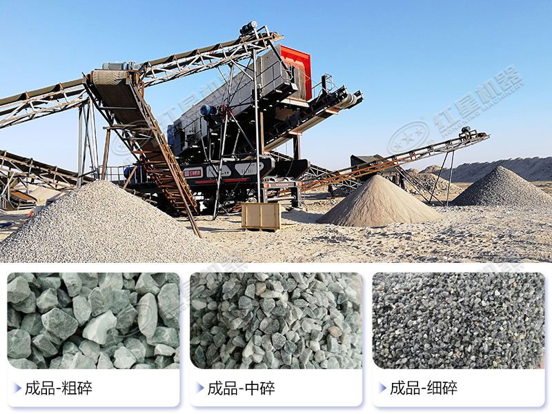 ��·�ô�ʯ���ƶ�ʽʯ�������