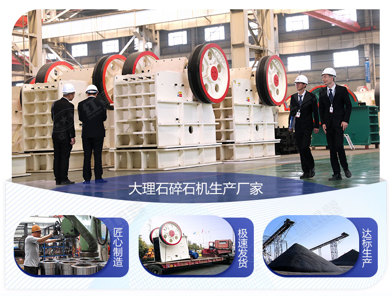 �ײ��ô���ʯ��ʯ����������