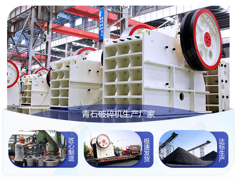 ��ʯ�������������