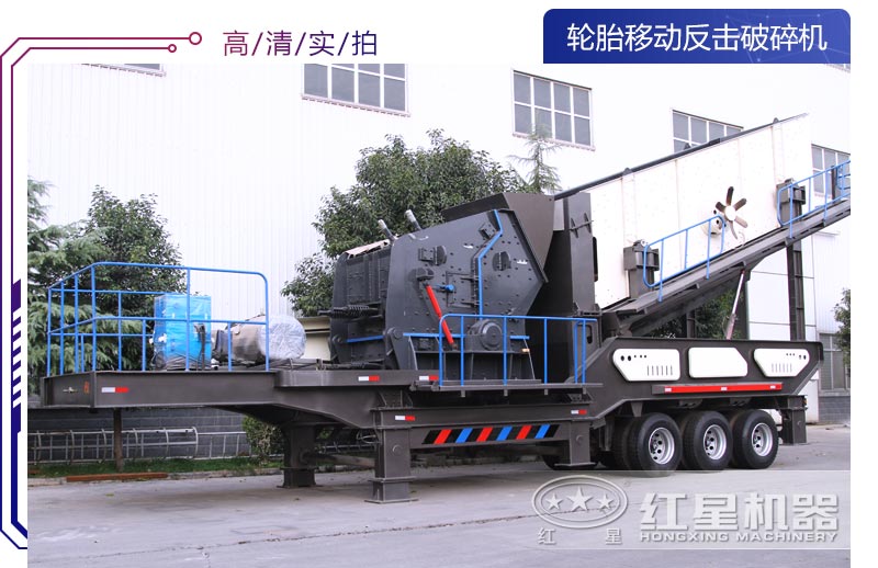 ��̥�ƶ�ʽ����������豸