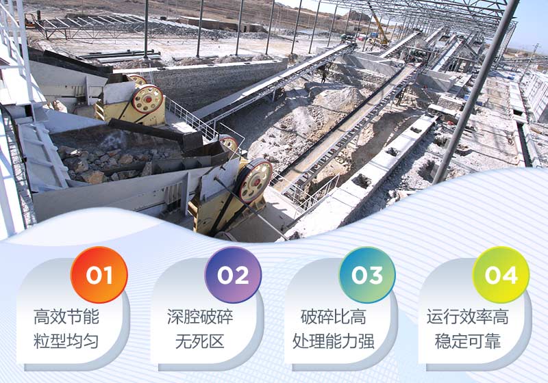 铁矿颚式破碎机优势图 铁矿颚式破碎机优势图