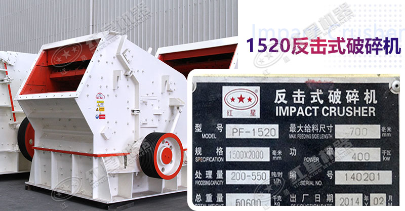 �ײ���1520����ʽ�������������