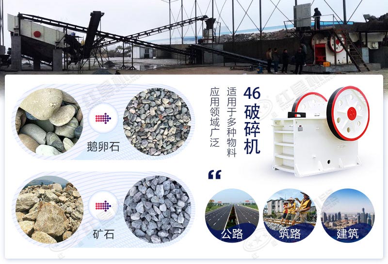 PE400*600�ʽ�����������С��Χ�ڲ���