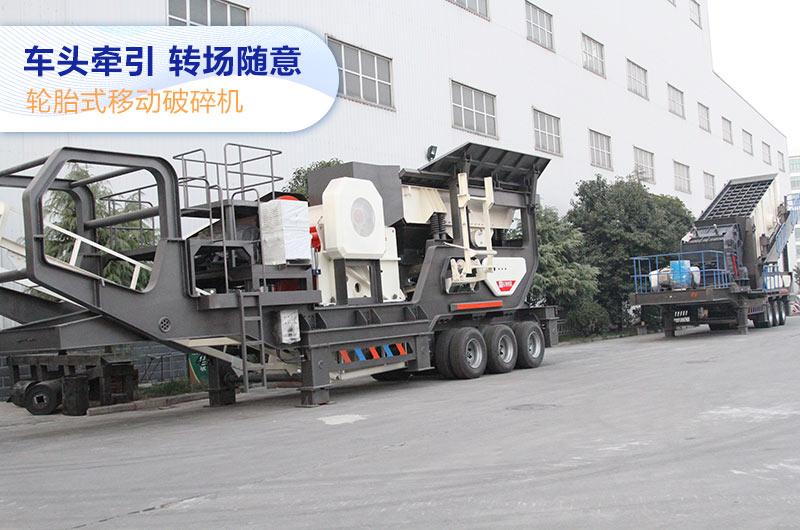 ��̥ʽ�ƶ������