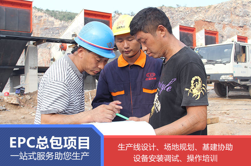 ���ҿ�Ϊ���ṩEPC�ܰ�����