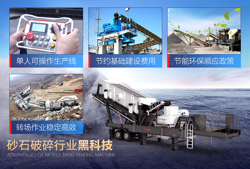 �ײ����ƶ�����վ