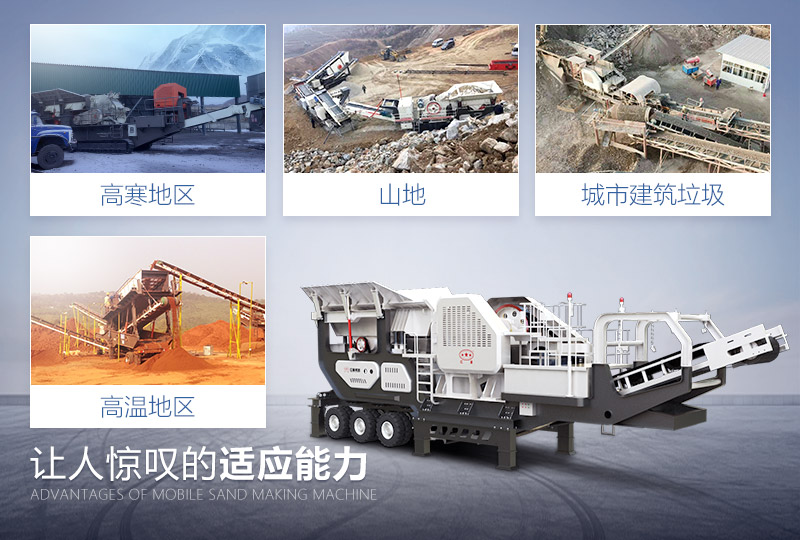 ���Ͷ๦��ʯͷ�������Ӧ��ǿ