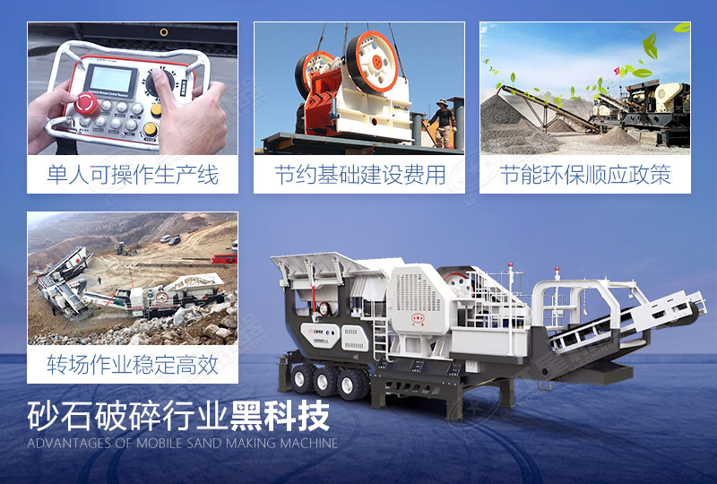 �ƶ��ʽ����վ����ͼʾ