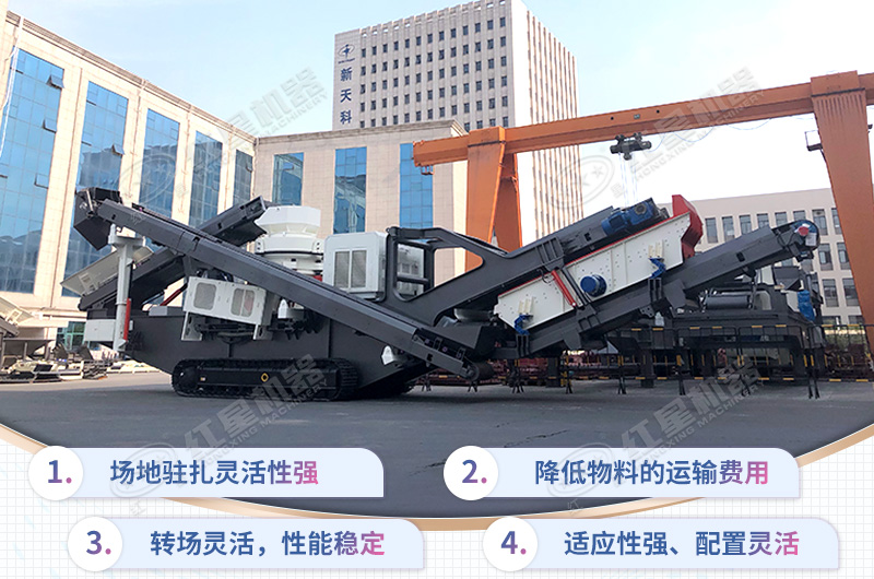 �ƶ�������ʯ���豸���ƶ��