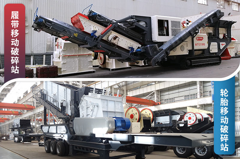 �ƶ�ʽ��ɰ�豸