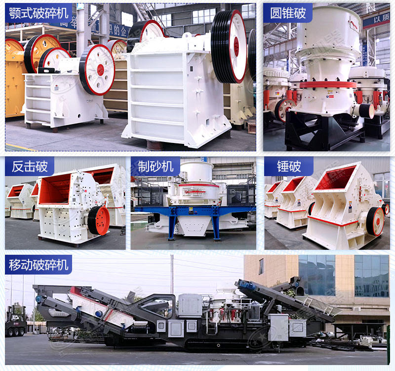 ���Ϳ�ʯ��ʯ�豸�������