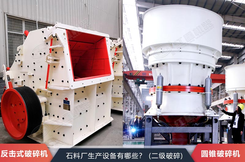 ����ʽ��ʯ����Բ׶ʽ��ʯ��ʵ��