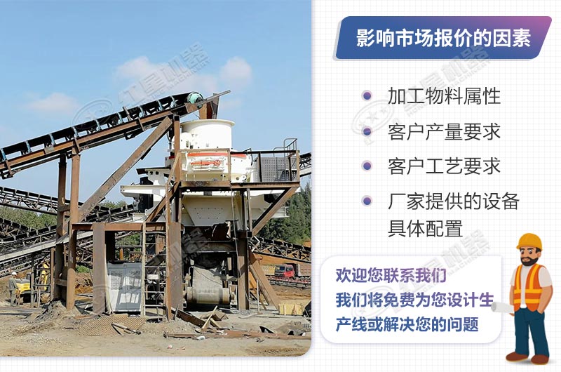 �豸�۸�Ӱ�����ض�