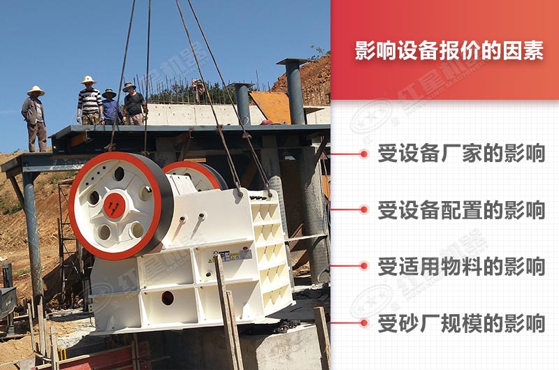 �豸�۸�Ӱ������