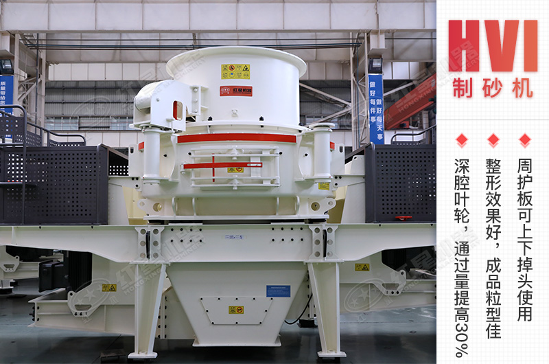 HVI���ʽ��ɰ��