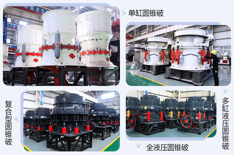 ������Բ׶��ʯ������