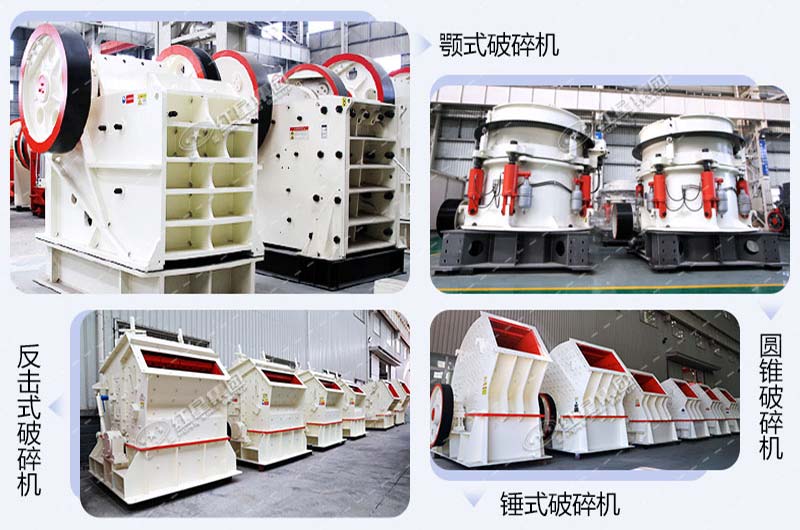 适合用于大型石料厂使用的碎石机设备 适合用于大型石料厂使用的碎石机设备