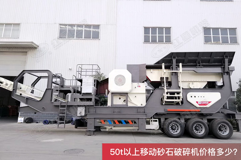 �����ƶ���ʯ���豸