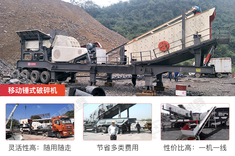 �ƶ��ش�ʽ������ӹ��ֳ�