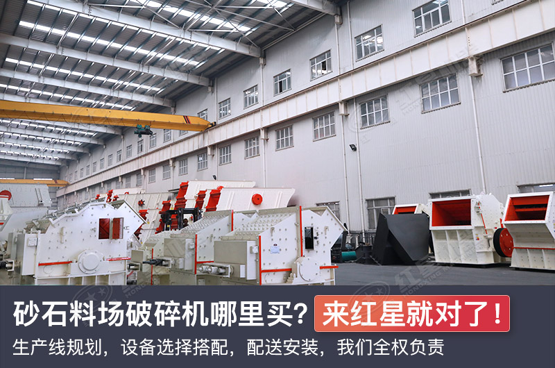 ����ɰʯ������豸ѡ�����ײ��û���