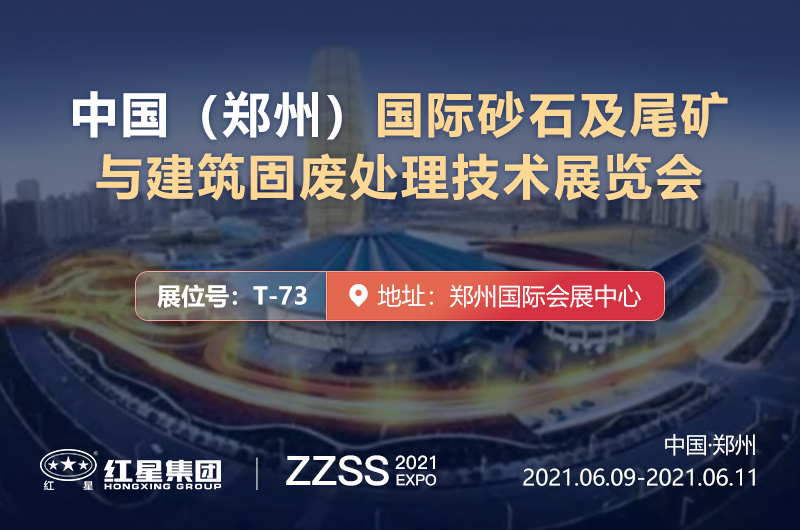 ����ɰʯʢ�硪6��9����11����֣�ٰ죬�ײ��ù�����ݰ�ٿ���