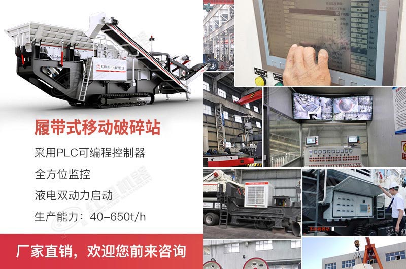 �Ĵ��ƶ�����վ���ܿ���ϵͳʵ��