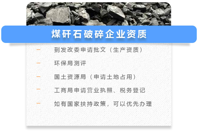 ú��ʯ������ҵ����