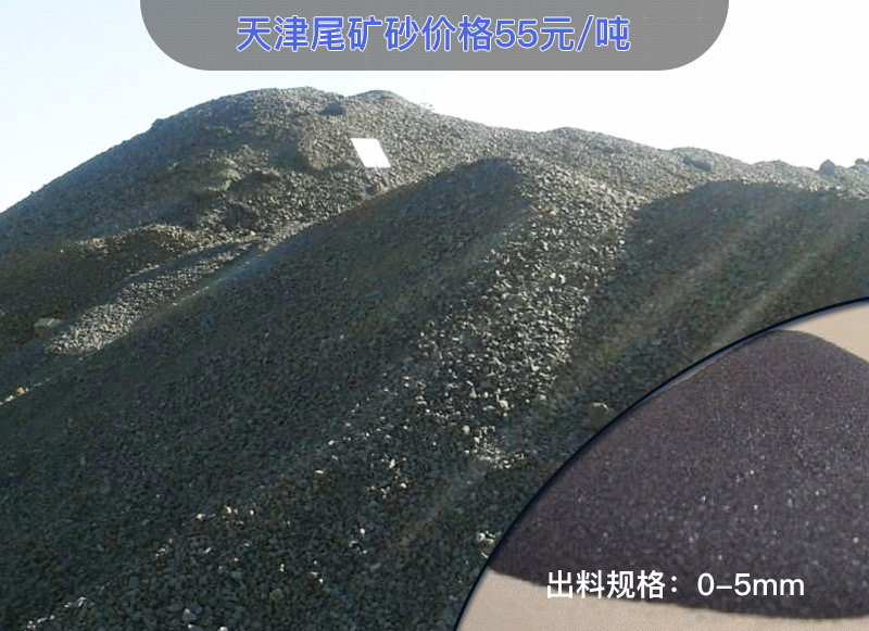 ����β��ɰ����Ǯһ�֣�β����ɰ�豸���ۣ�