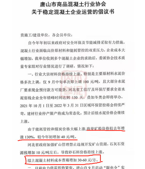 ɰʯ����60Ԫ�������������ɰʯ������٣�